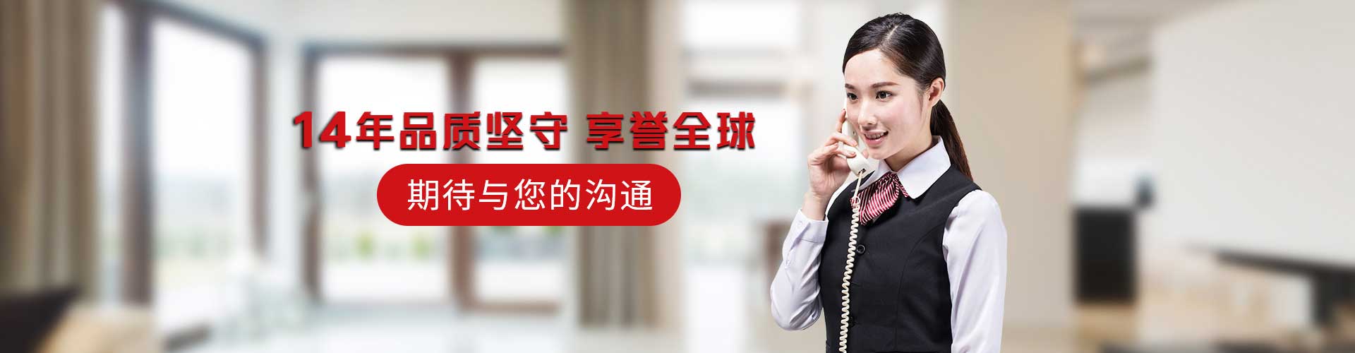 君派門窗：13年品質(zhì)堅(jiān)守，享譽(yù)全球，期待與您的溝通